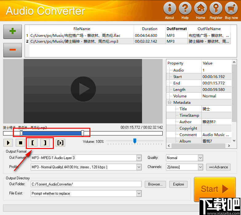 Boilsoft Audio Converter(mp3音频格式转换工具)