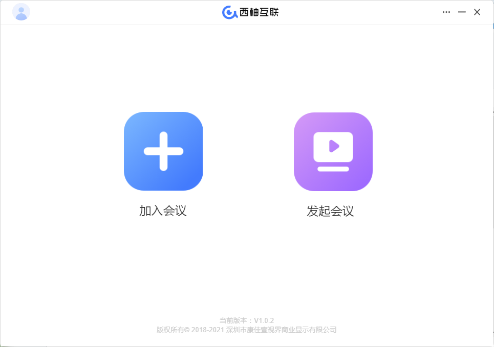 西柚互联-西柚互联下载 v1.0.2