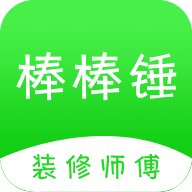 棒棒锤