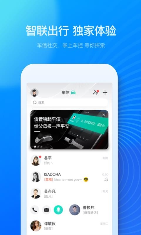 上汽荣威(4)