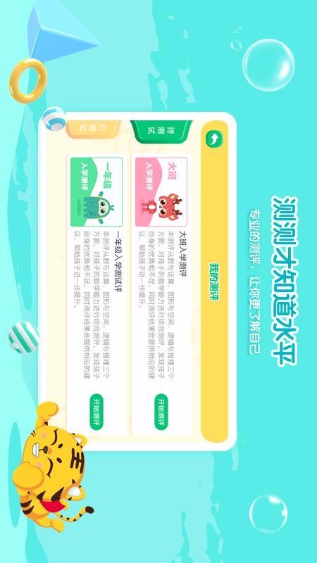 你拍一(1)