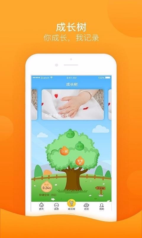 金石榴家长(2)