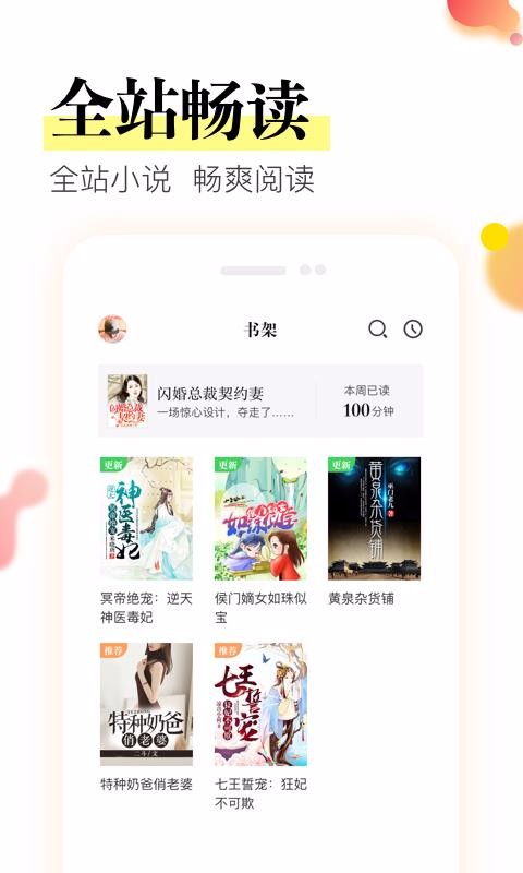 众阅(2)