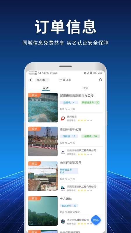 捷友联(3)