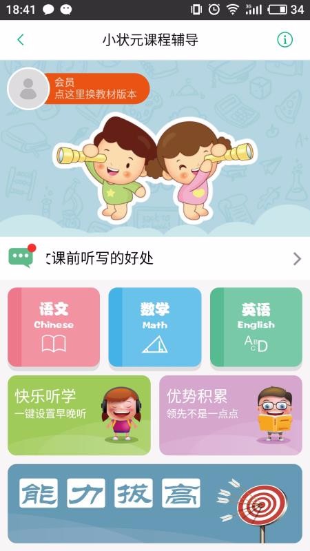 云校卫(2)