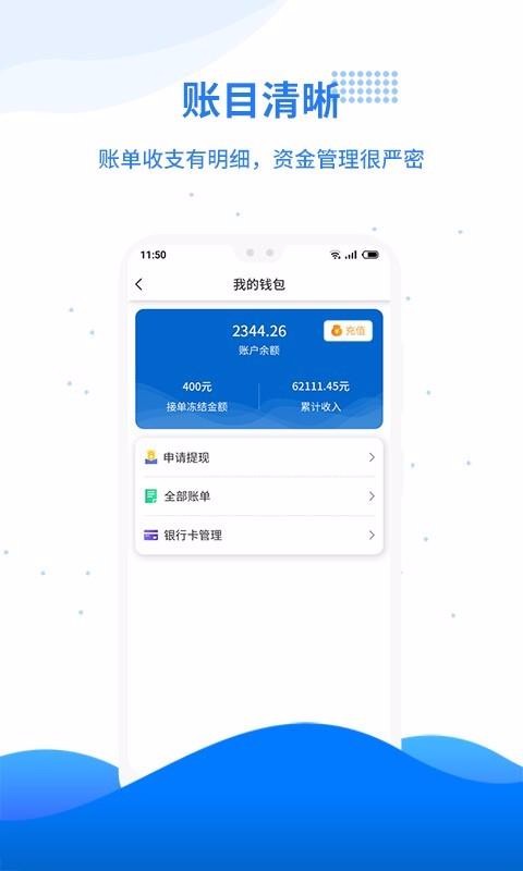 工汇有活(4)