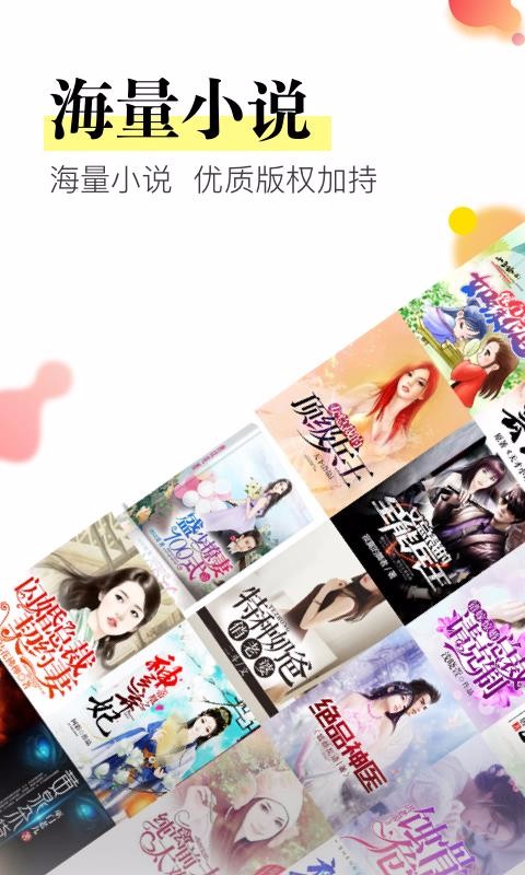 众阅(4)