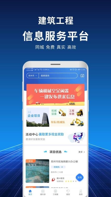 捷友联(5)