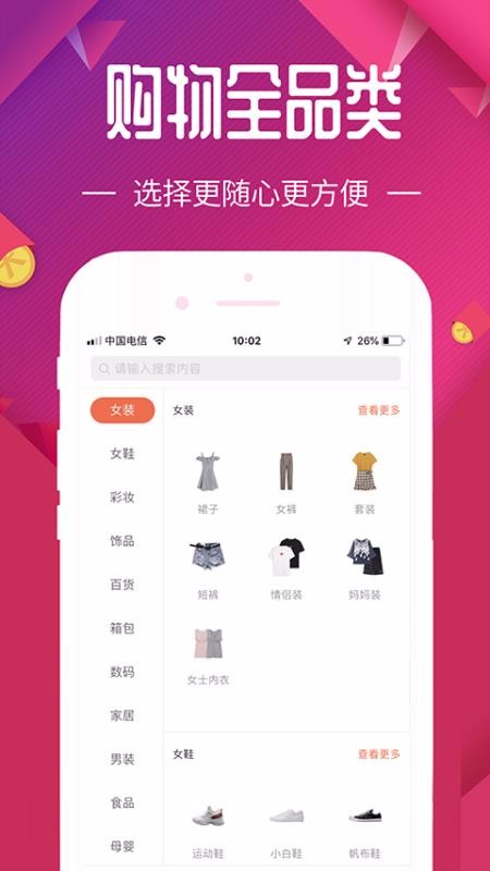 每日优选(2)