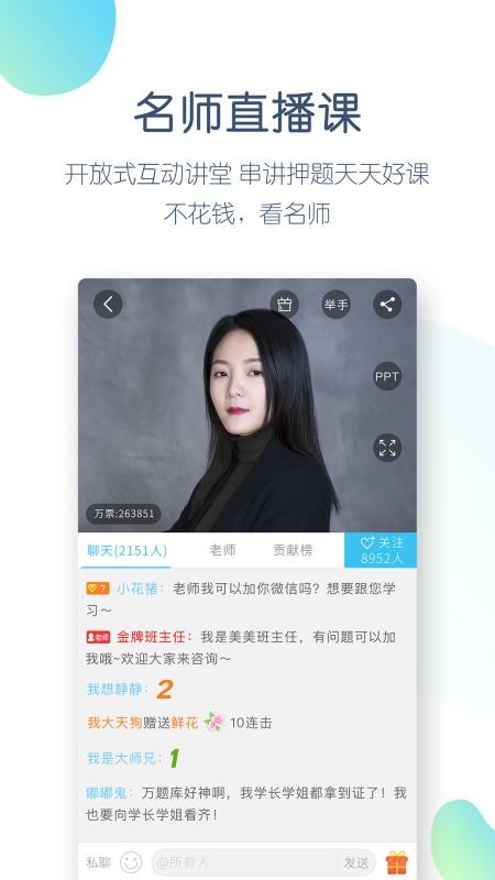 英语四六级万题库(4)