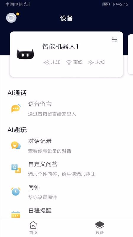阿宝随行(2)