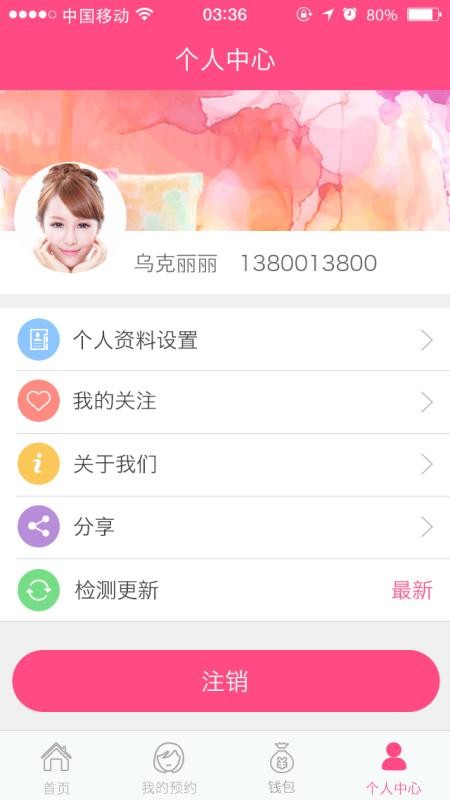 理师师(1)