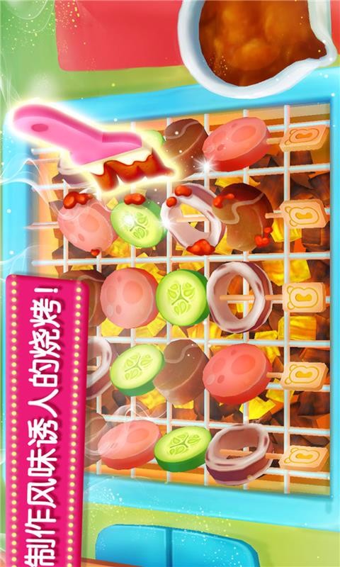 宝宝奇妙厨房巴士(2)