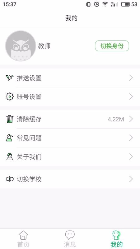 云校卫(5)