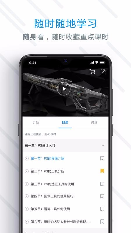 AboutCG学院(2)