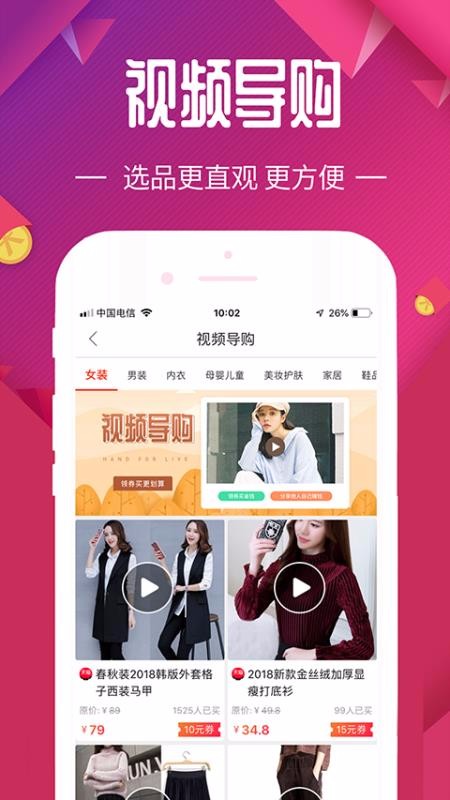 每日优选(3)