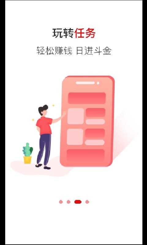 勾转(3)