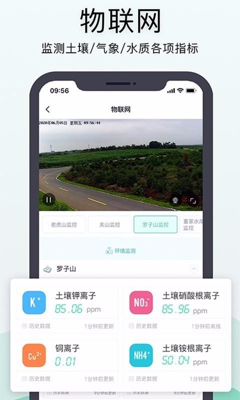 神农口袋(5)