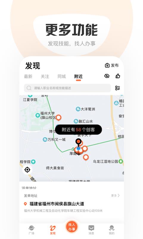 萝卜创客(1)