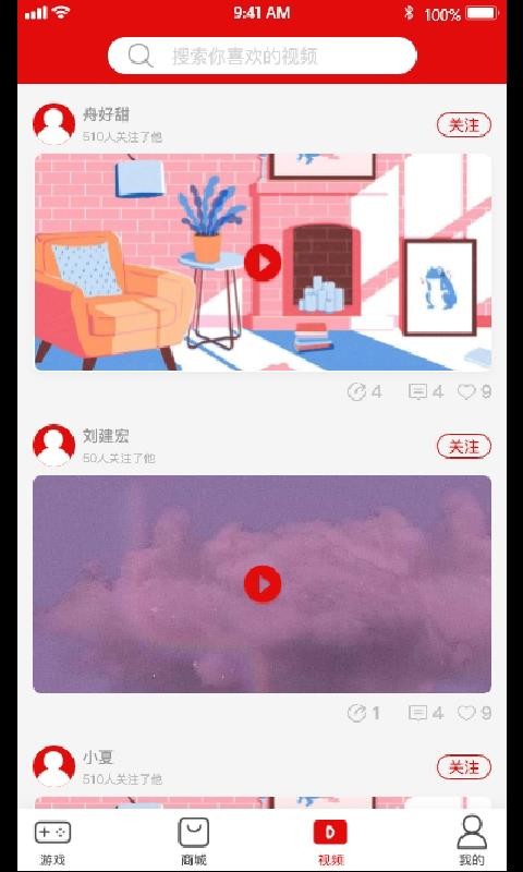 勾转(1)