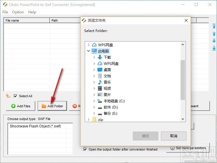 Okdo PowerPoint to Swf Converter(PPT转换工具)