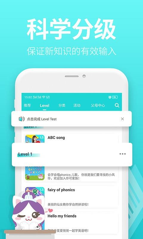 小伶英语(2)