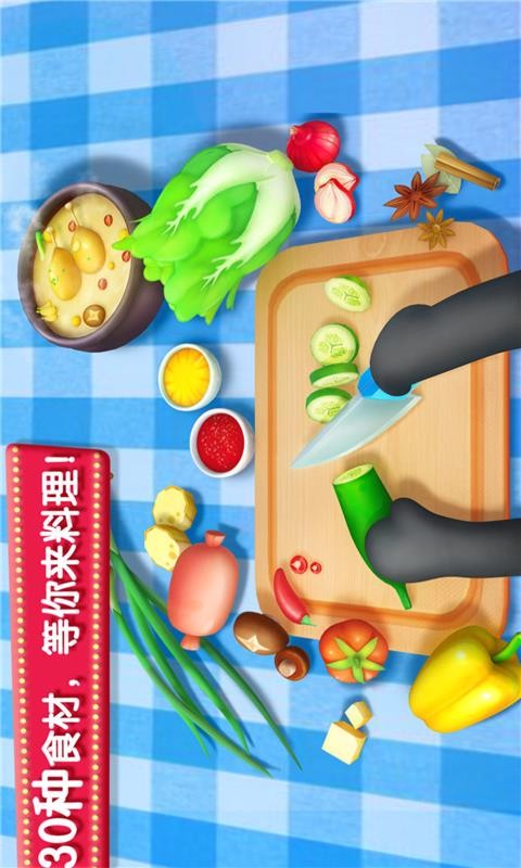 宝宝奇妙厨房巴士(1)