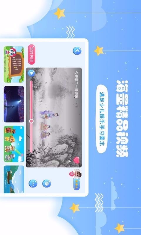 哎呀鸭(1)