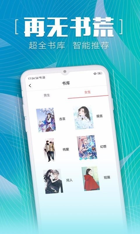 安马文学(4)