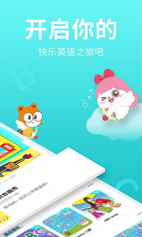 小伶英语(4)