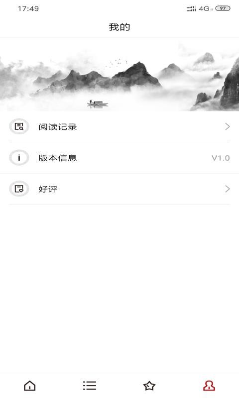 宋词(5)