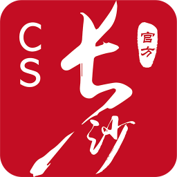 中国长沙