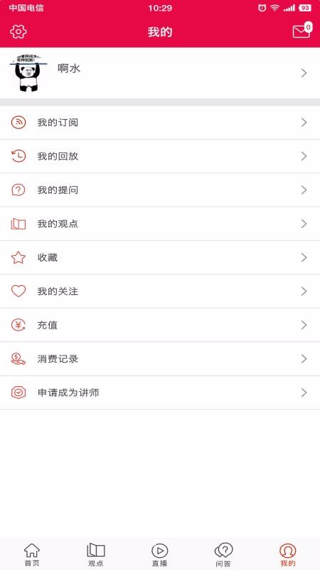 满分堂(5)