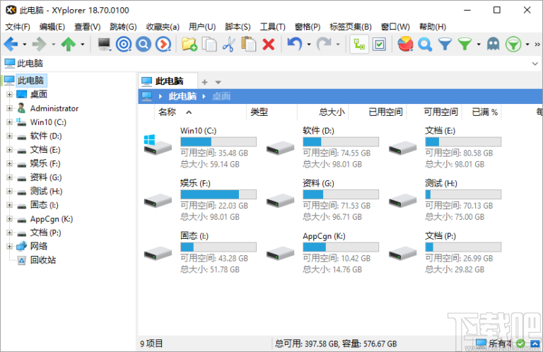 XYplorer(多标签文件管理器)