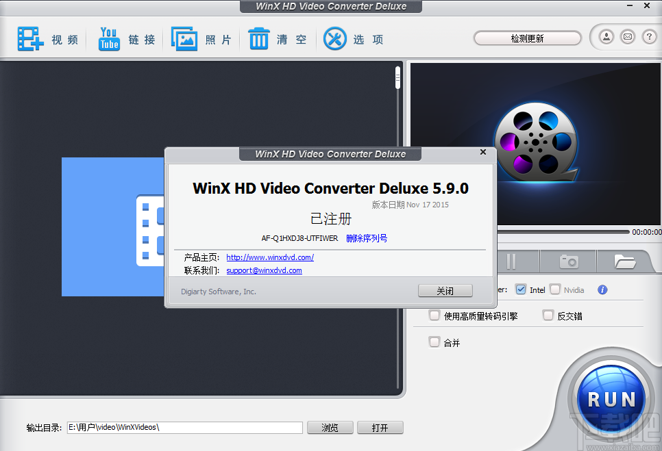 WinX HD Video Converter Deluxe