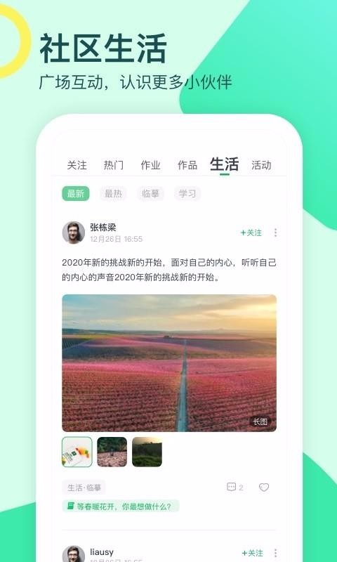 大鹏教育(1)