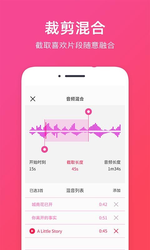 音频提取(5)