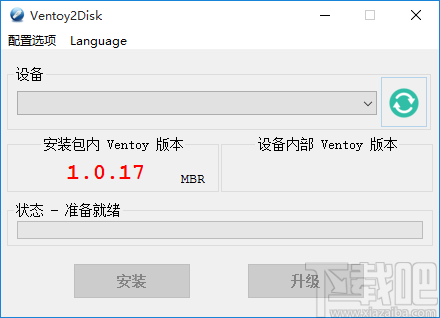 Ventoy2disk(U盘启动工具)