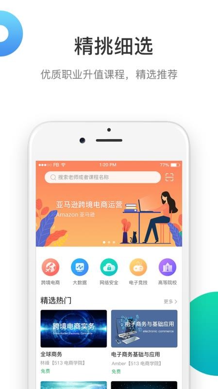 513教育(1)