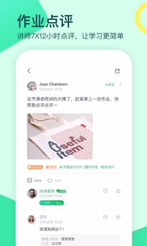 大鹏教育(2)