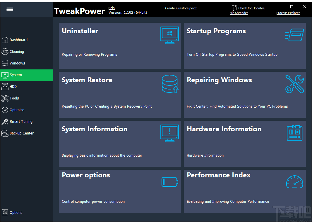 TweakPower(系统优化软件)