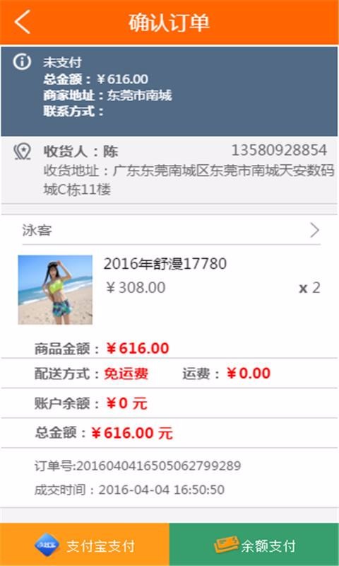 泳客(2)