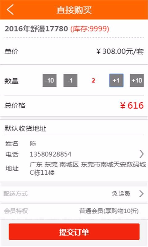 泳客(5)