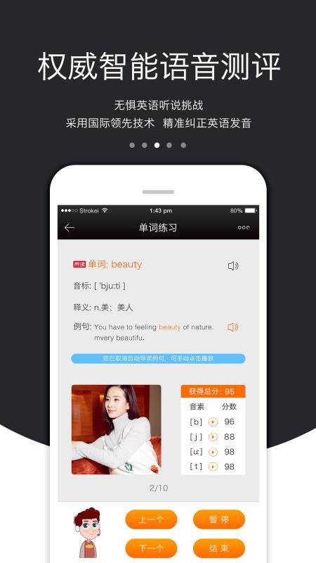 3E口语(4)