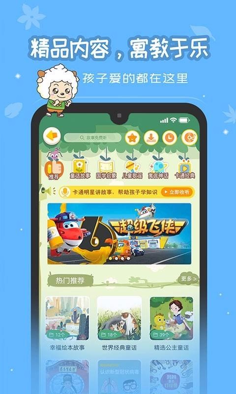 恐龙贝克(3)