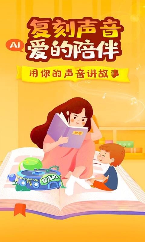 恐龙贝克(4)
