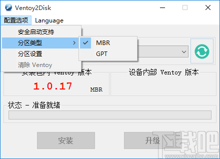 Ventoy2disk(U盘启动工具)