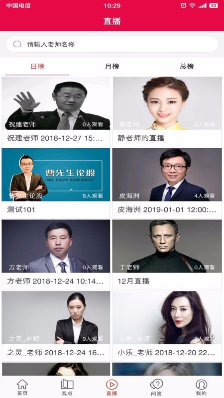 满分堂(2)