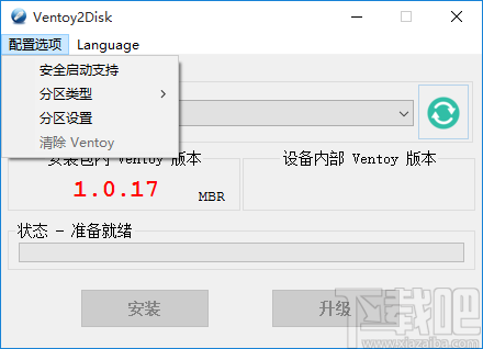 Ventoy2disk(U盘启动工具)