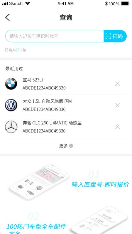 有马师傅之家(4)